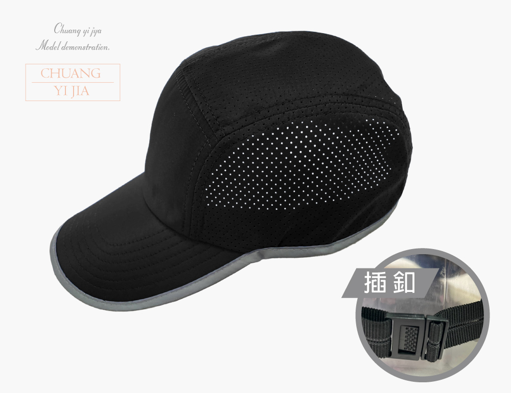 創意家團體服-客製化帽子 運動帽訂製 客製化造型運動帽