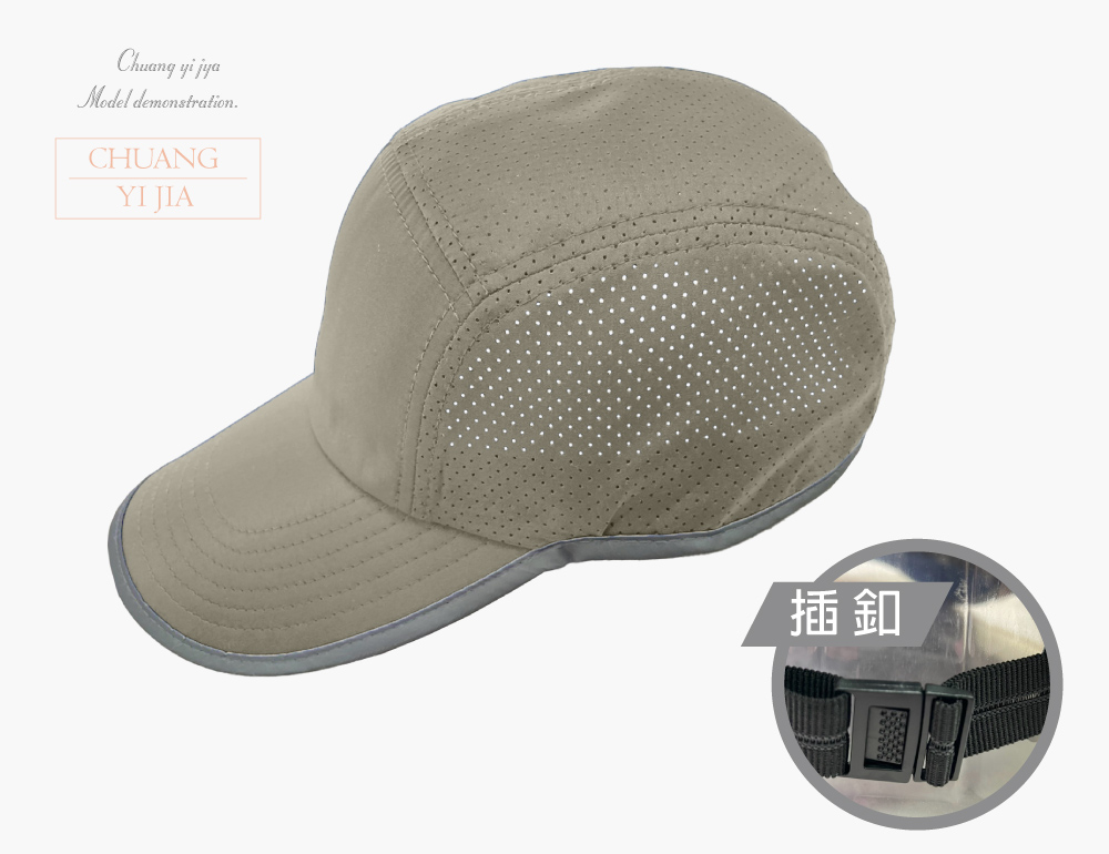 創意家團體服-客製化帽子 運動帽訂製 客製化造型運動帽