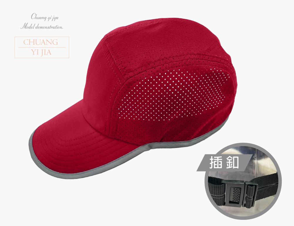 創意家團體服-客製化帽子 運動帽訂製 客製化造型運動帽