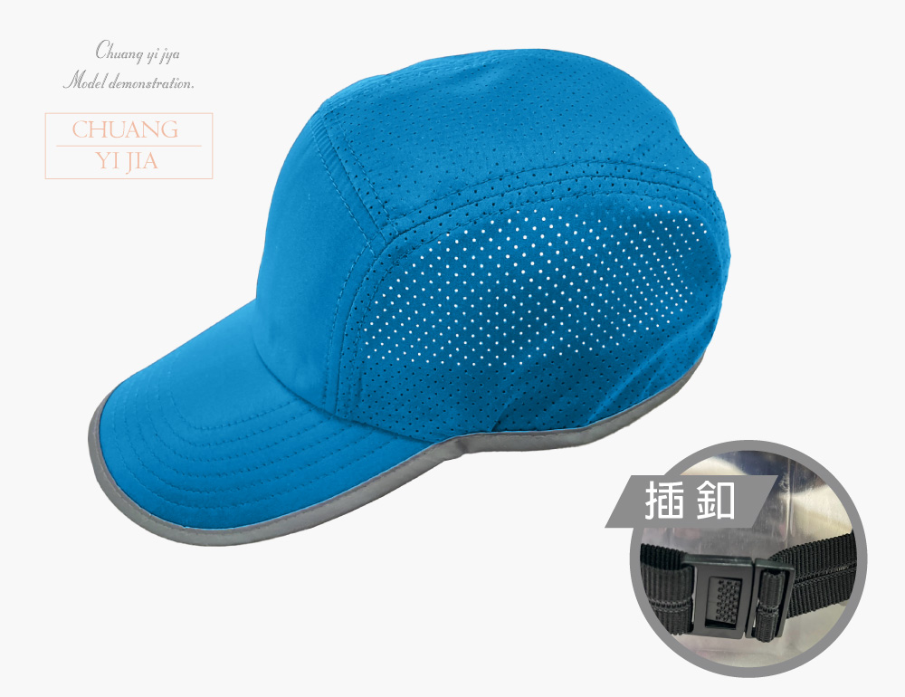 創意家團體服-客製化帽子 運動帽訂製 客製化造型運動帽