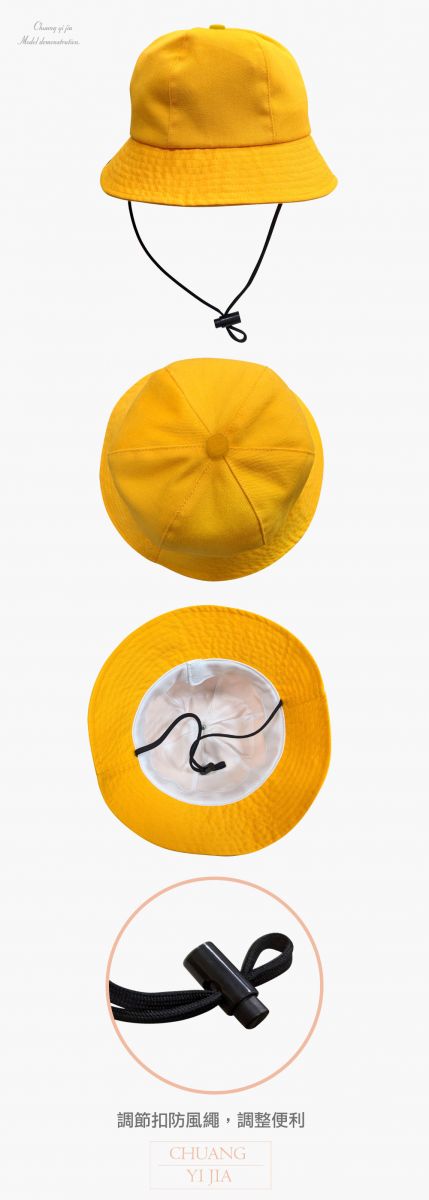 創意家團體服-帽子