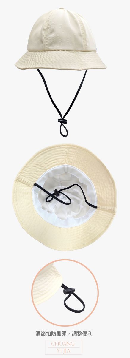 創意家團體服-帽子