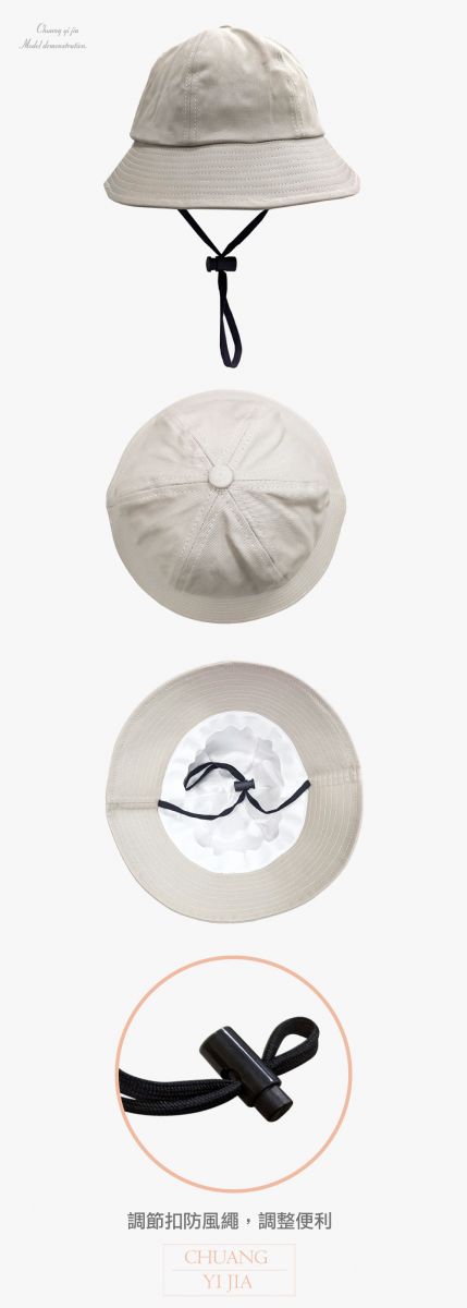 創意家團體服-帽子