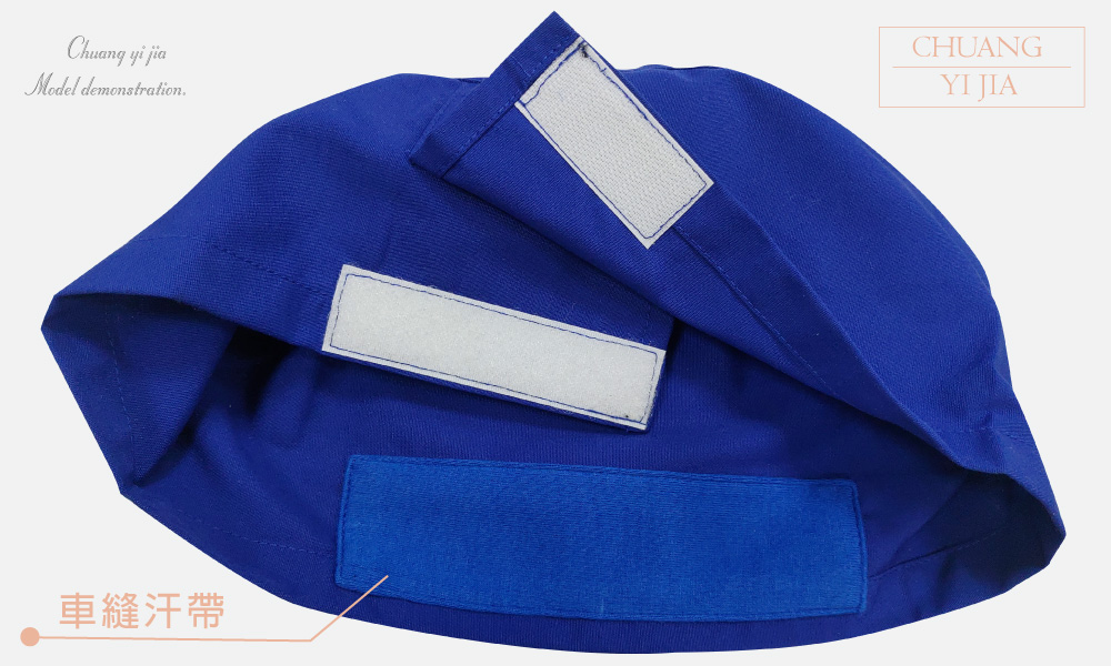 創意家團體服-刷手帽 手術帽  訂製款