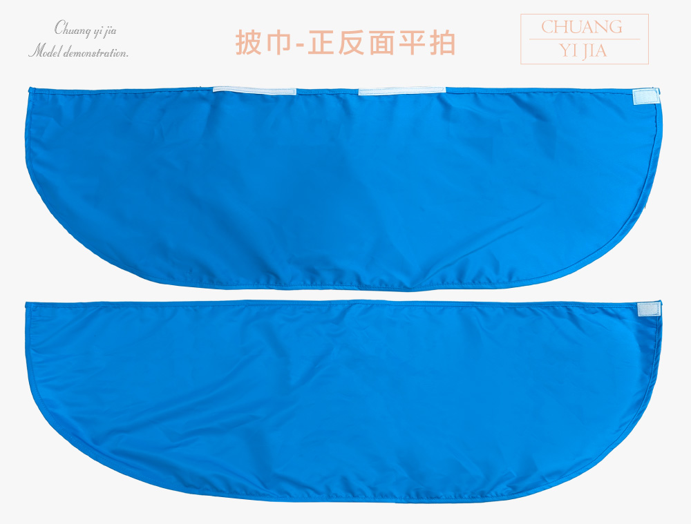 創意家團體服-帽子