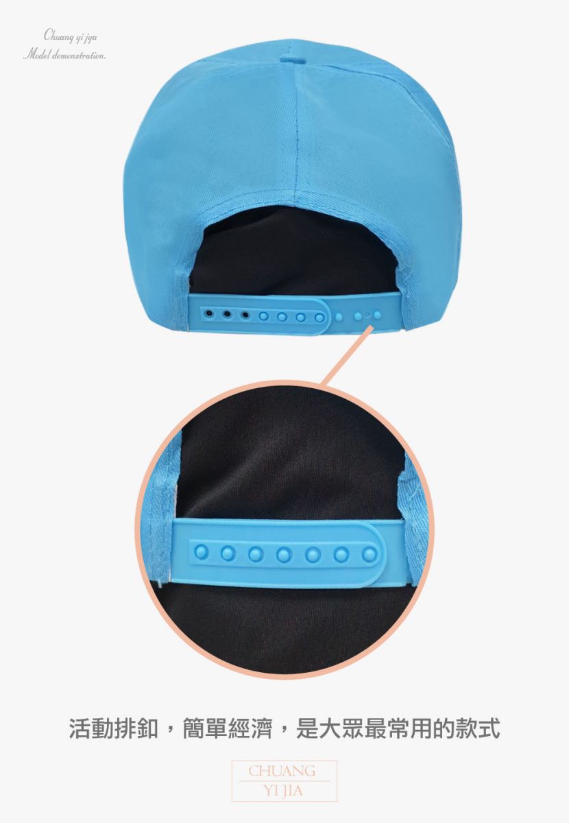 團體帽,競選帽,活動帽,選舉帽,禮品帽,老帽,男帽,女帽,兒童帽,交織網帽