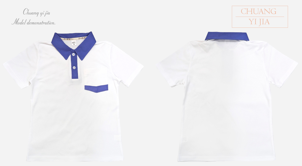 創意家團體服-兒童運動服