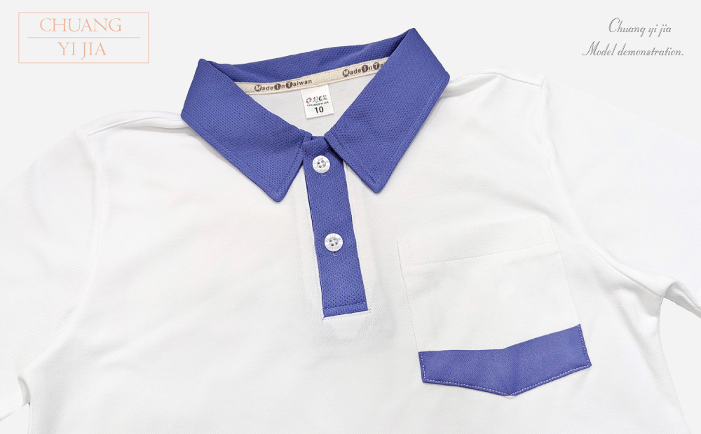 創意家團體服-兒童運動服