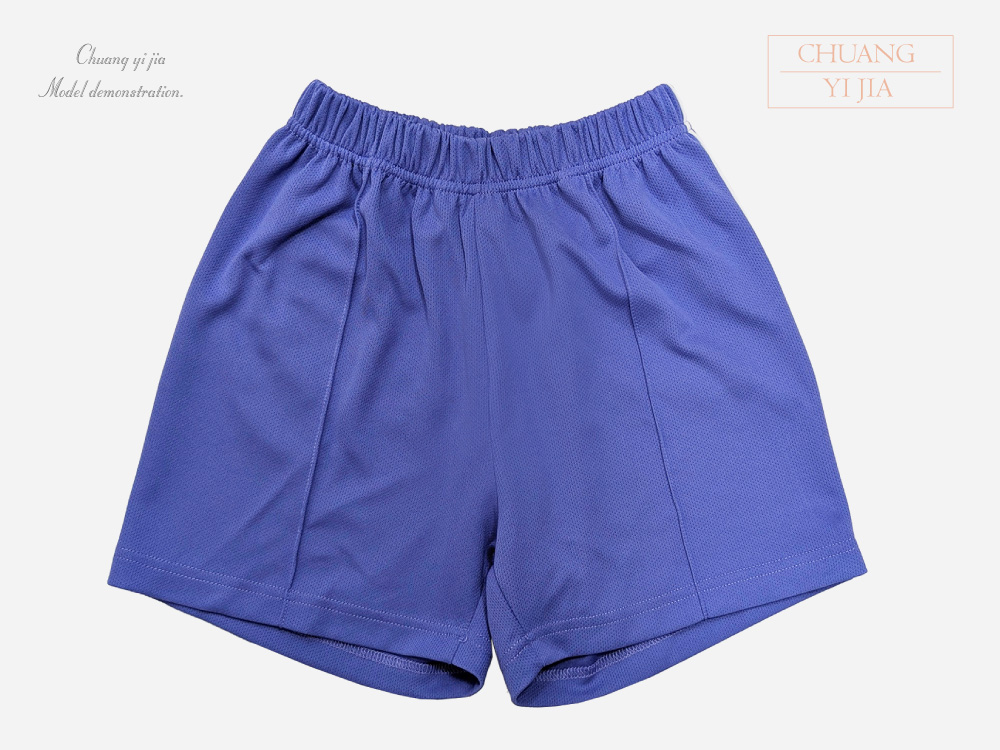 創意家團體服-兒童運動服