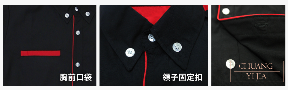 襯衫,工作服,短袖,創意家團體服,台灣生產製造,公司制服,工作服,活動服,經理服,襯衫,賽車服,車隊經理服,日式工作服,工作服訂製