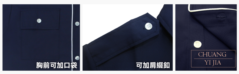 襯衫,工作服,短袖,創意家團體服,台灣生產製造,公司制服,工作服,活動服,經理服,襯衫,賽車服,車隊經理服,日式工作服,工作服訂製