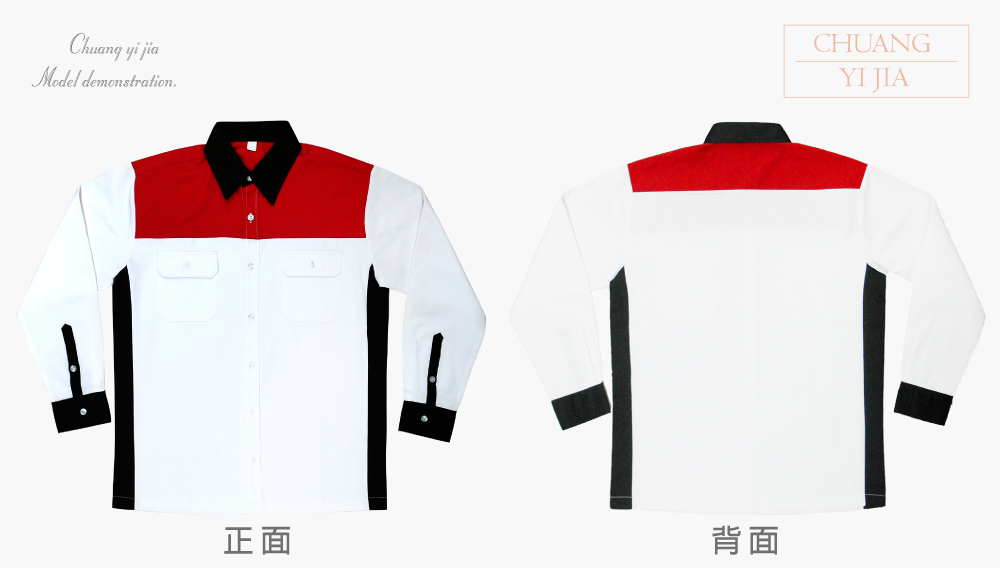 創意家團體服-經理服 訂製