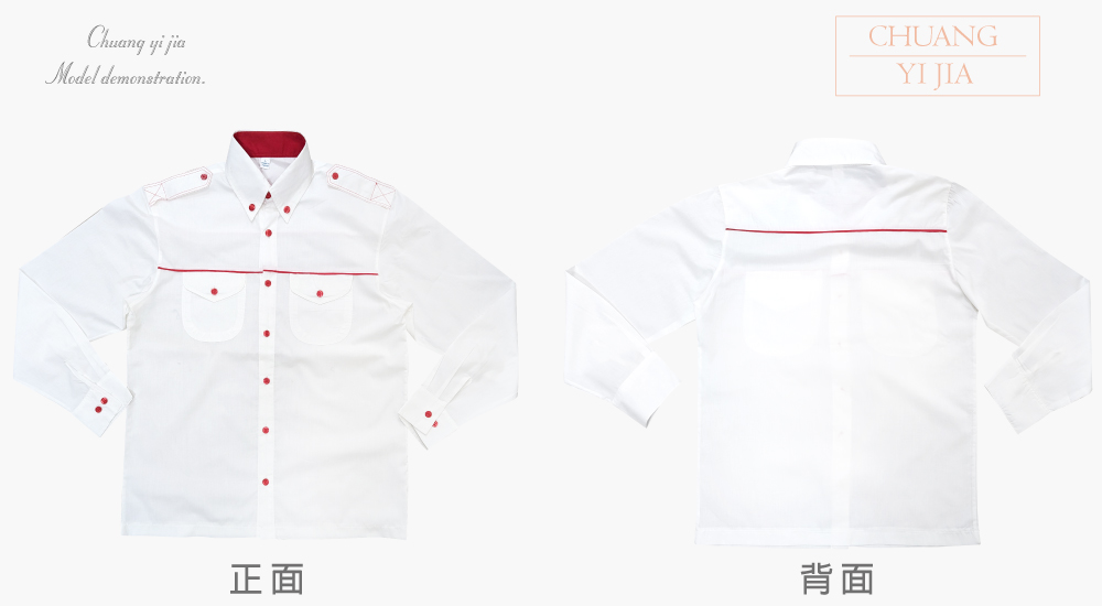 創意家團體服-經理服 訂製