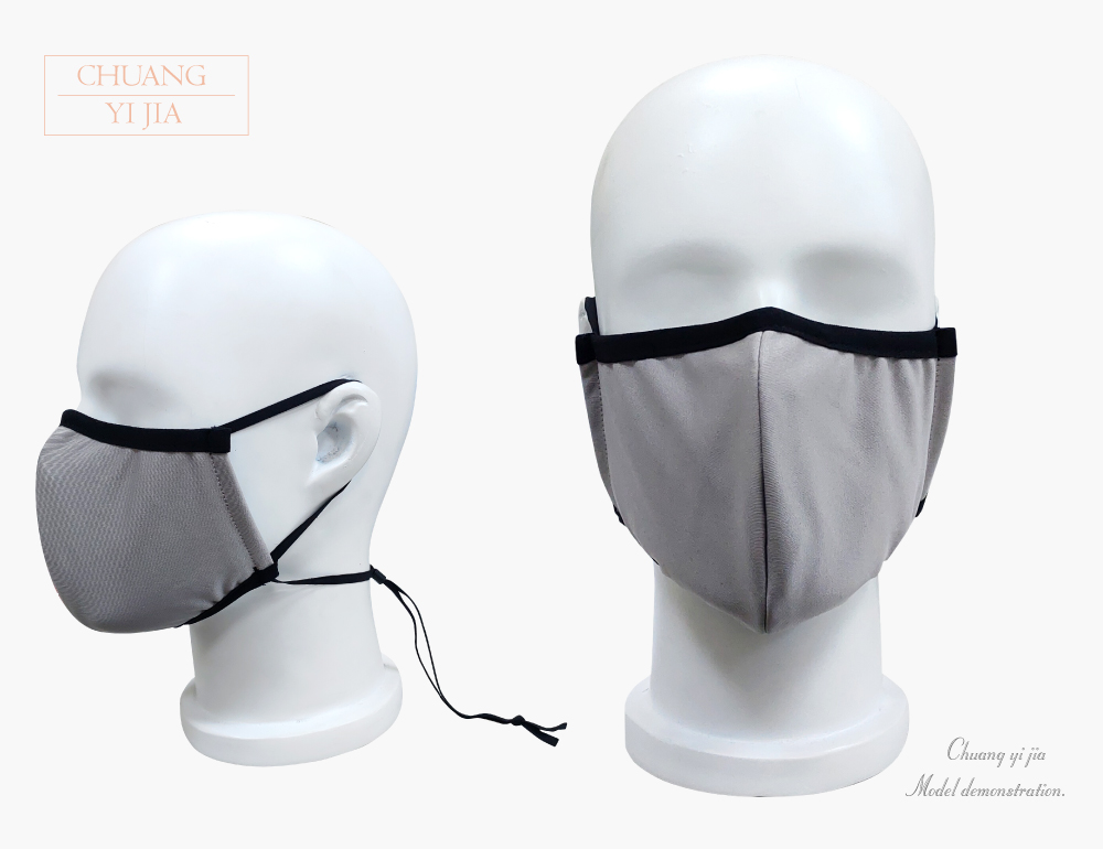 創意家防潑水口罩