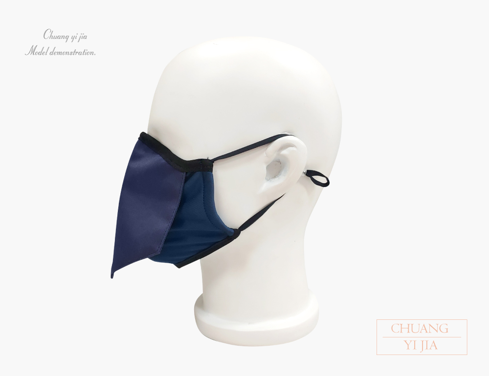 創意家防潑水口罩