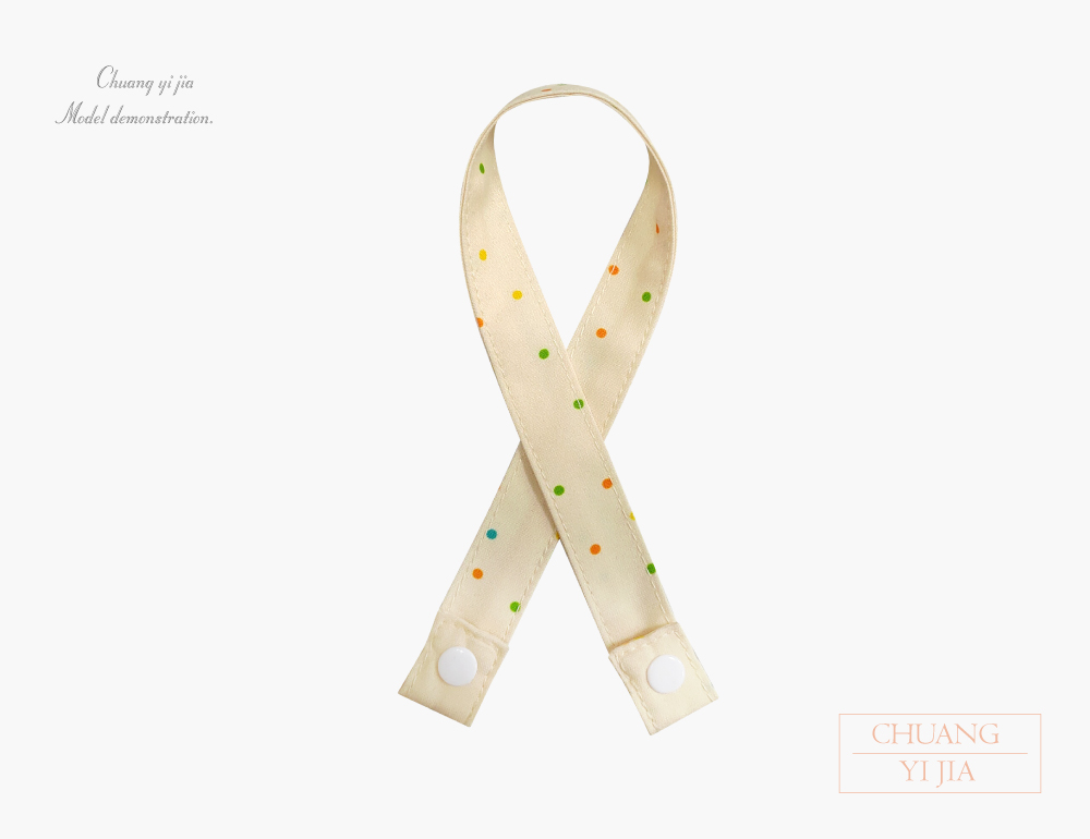 創意家口罩掛繩