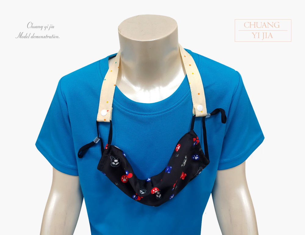 創意家口罩掛繩