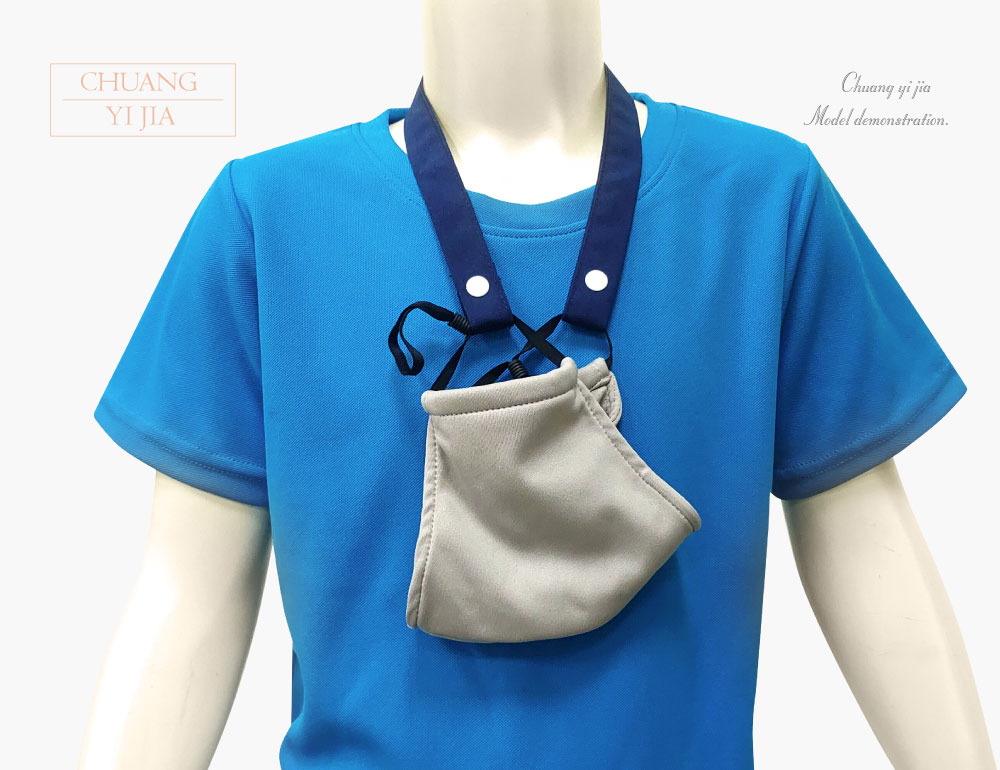 創意家口罩掛繩