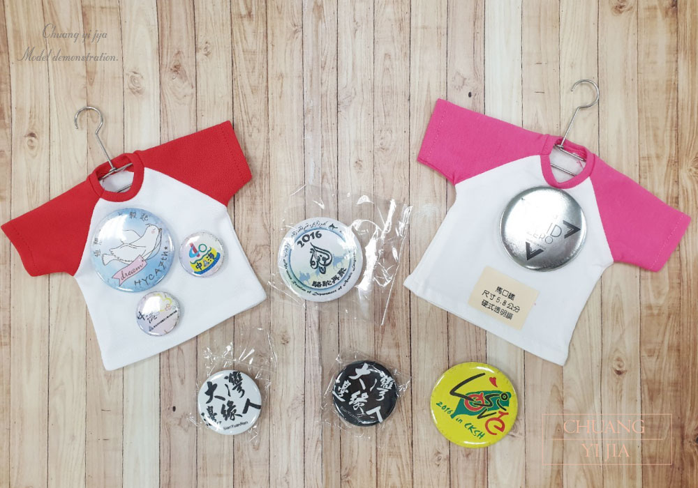 馬口鐵胸章,胸章,別針胸章,胸章製作,胸章訂製,圓形胸章,亮殼胸章