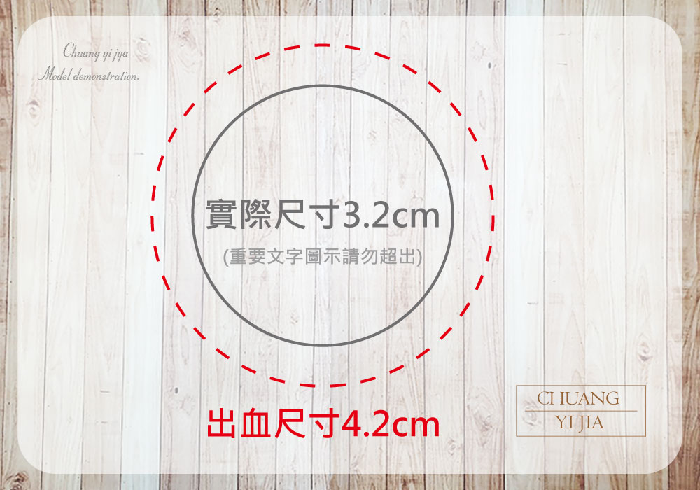 馬口鐵胸章,胸章,別針胸章,胸章製作,胸章訂製,圓形胸章,亮殼胸章