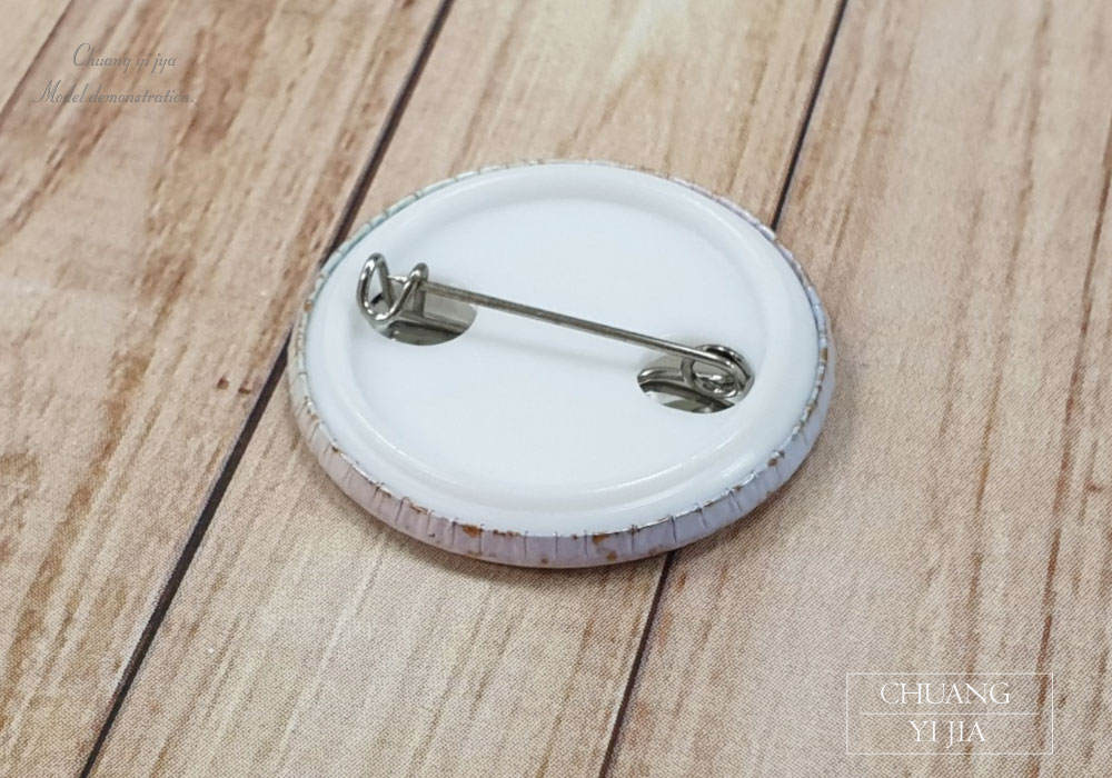 馬口鐵胸章,胸章,別針胸章,胸章製作,胸章訂製,圓形胸章,亮殼胸章