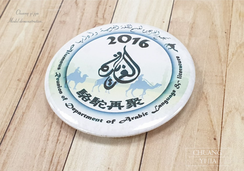 馬口鐵胸章,胸章,別針胸章,胸章製作,胸章訂製,圓形胸章,亮殼胸章