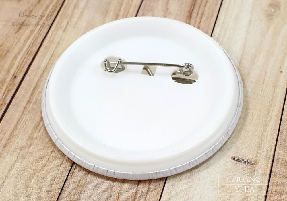 馬口鐵胸章,胸章,別針胸章,胸章製作,胸章訂製,圓形胸章,亮殼胸章