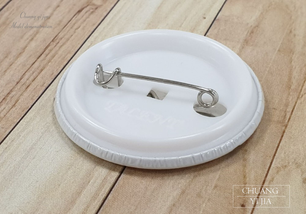 馬口鐵胸章,胸章,別針胸章,胸章製作,胸章訂製,圓形胸章,亮殼胸章