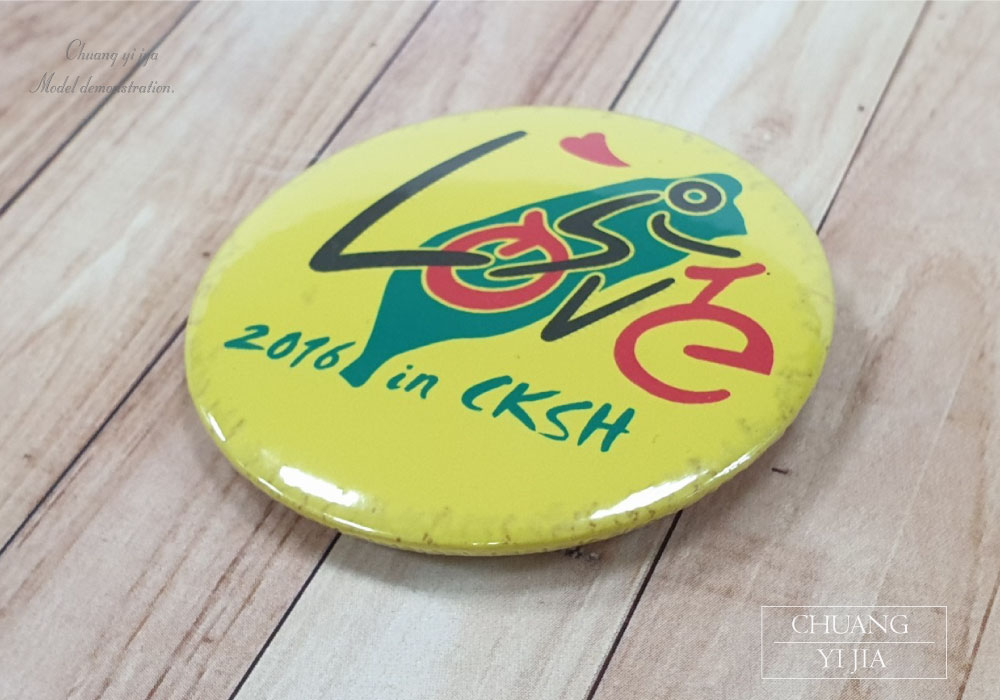 馬口鐵胸章,胸章,別針胸章,胸章製作,胸章訂製,圓形胸章,亮殼胸章