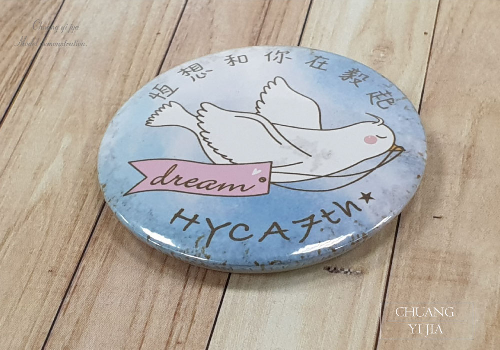 馬口鐵胸章,胸章,別針胸章,胸章製作,胸章訂製,圓形胸章,亮殼胸章