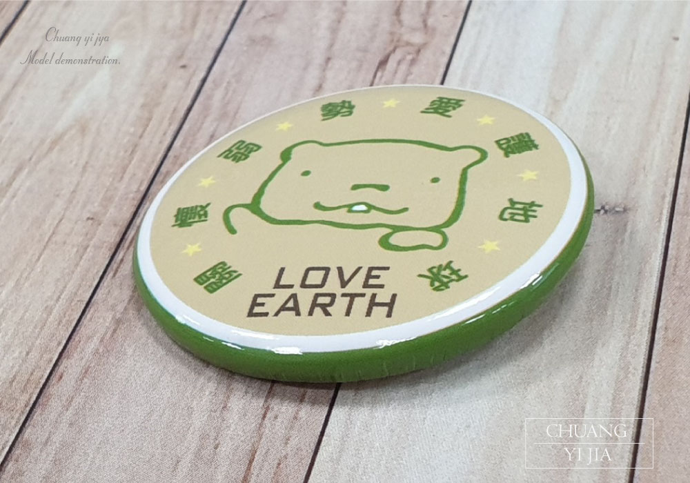 馬口鐵胸章,胸章,別針胸章,胸章製作,胸章訂製,圓形胸章,亮殼胸章