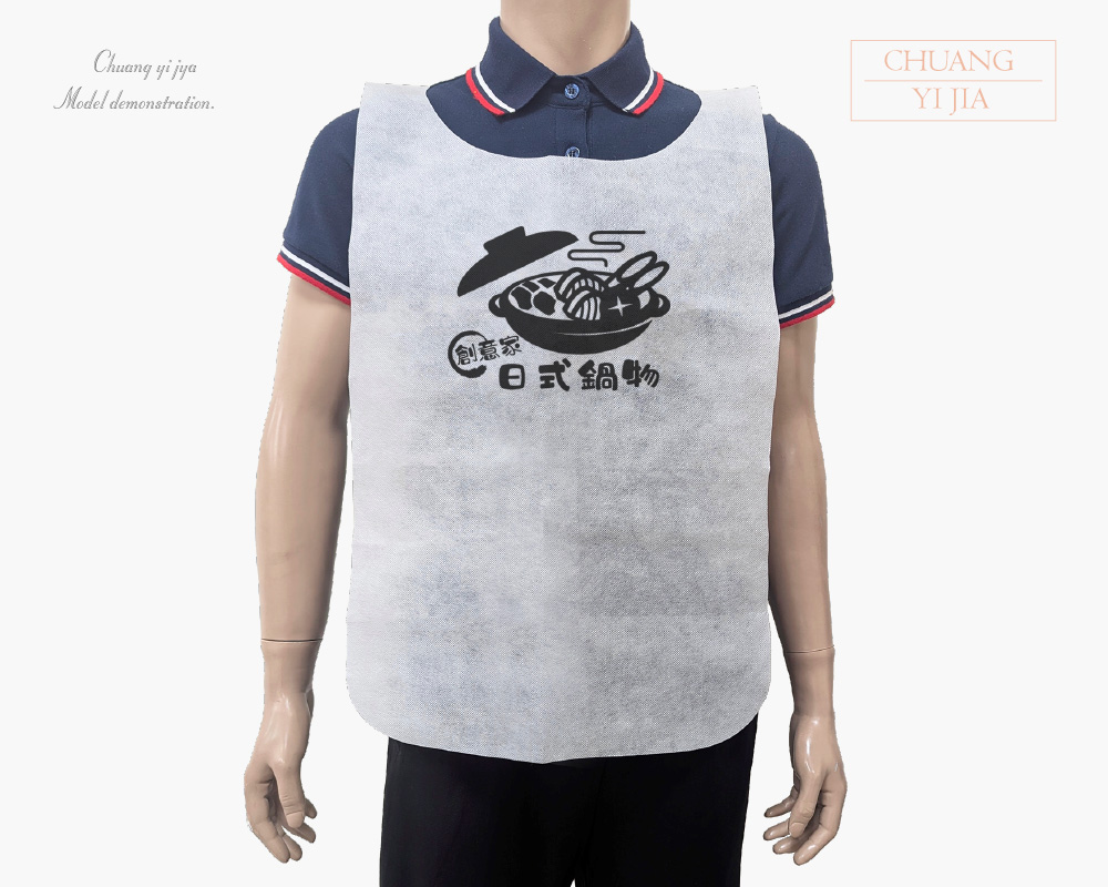 創意家團體服--大人口水巾 訂製