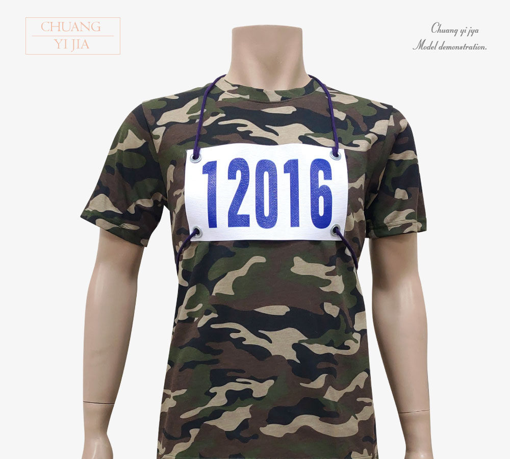 創意家團體服-號碼牌