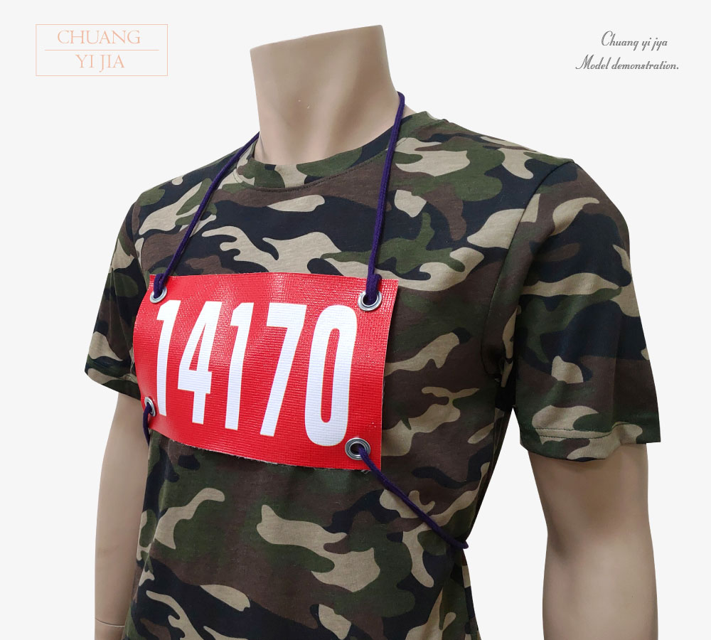 創意家團體服-號碼牌