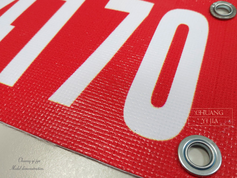 創意家團體服-號碼牌