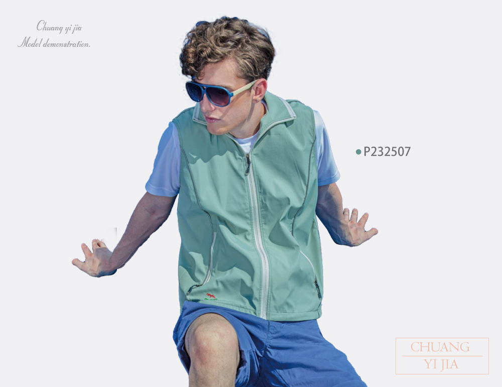 台灣創意家-PER GIBO背心