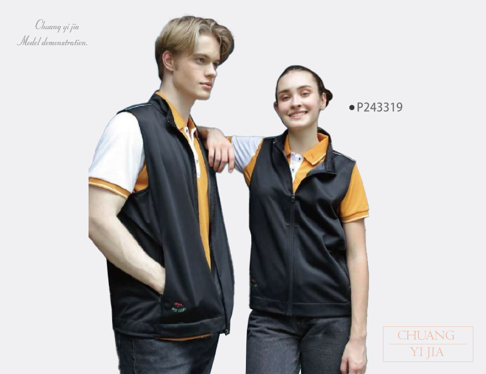 台灣創意家-PER GIBO背心