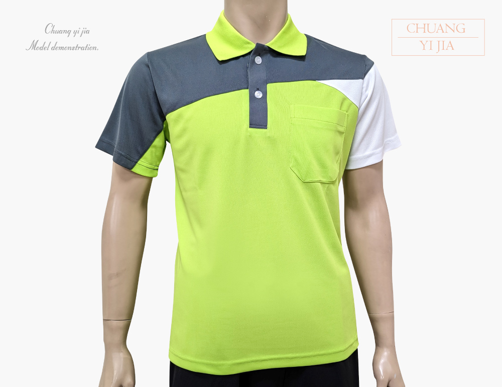 創意家團體服-POLO衫