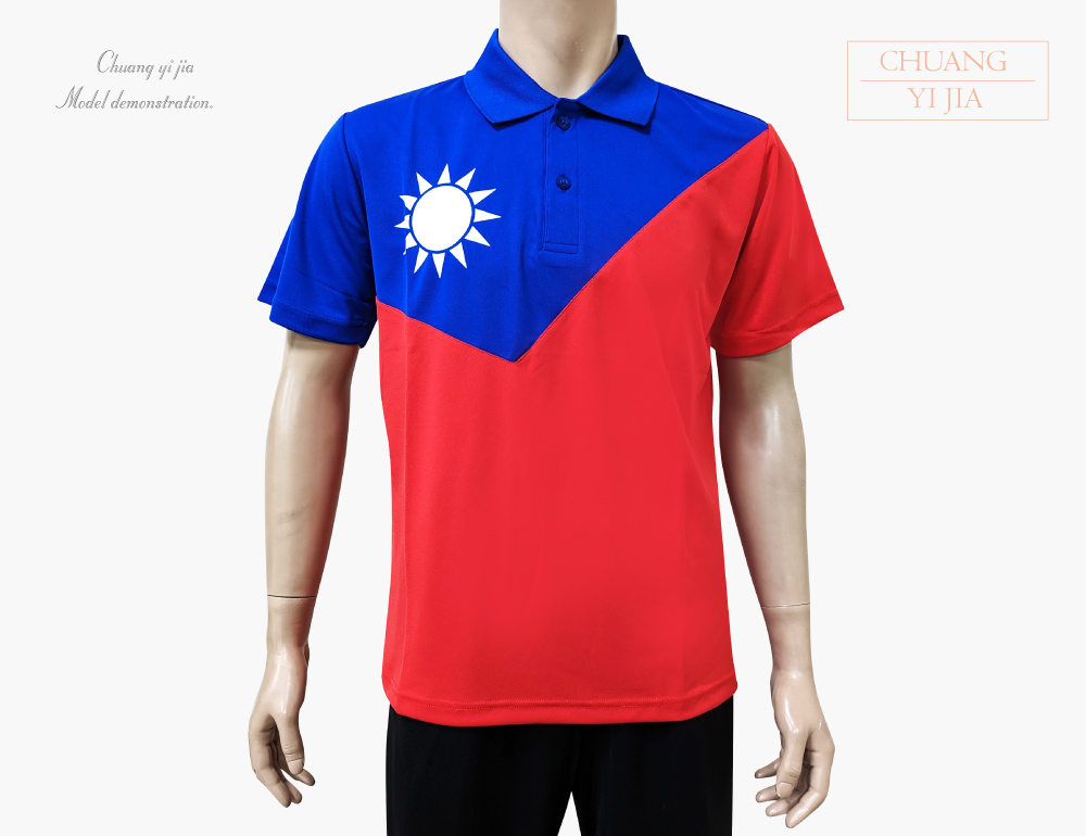 創意家團體服-POLO衫
