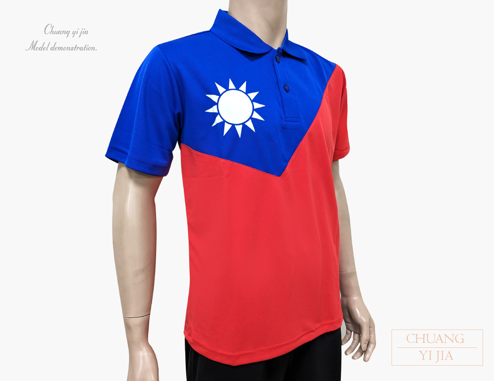 創意家團體服-POLO衫