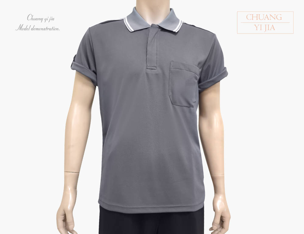 創意家團體服-POLO衫