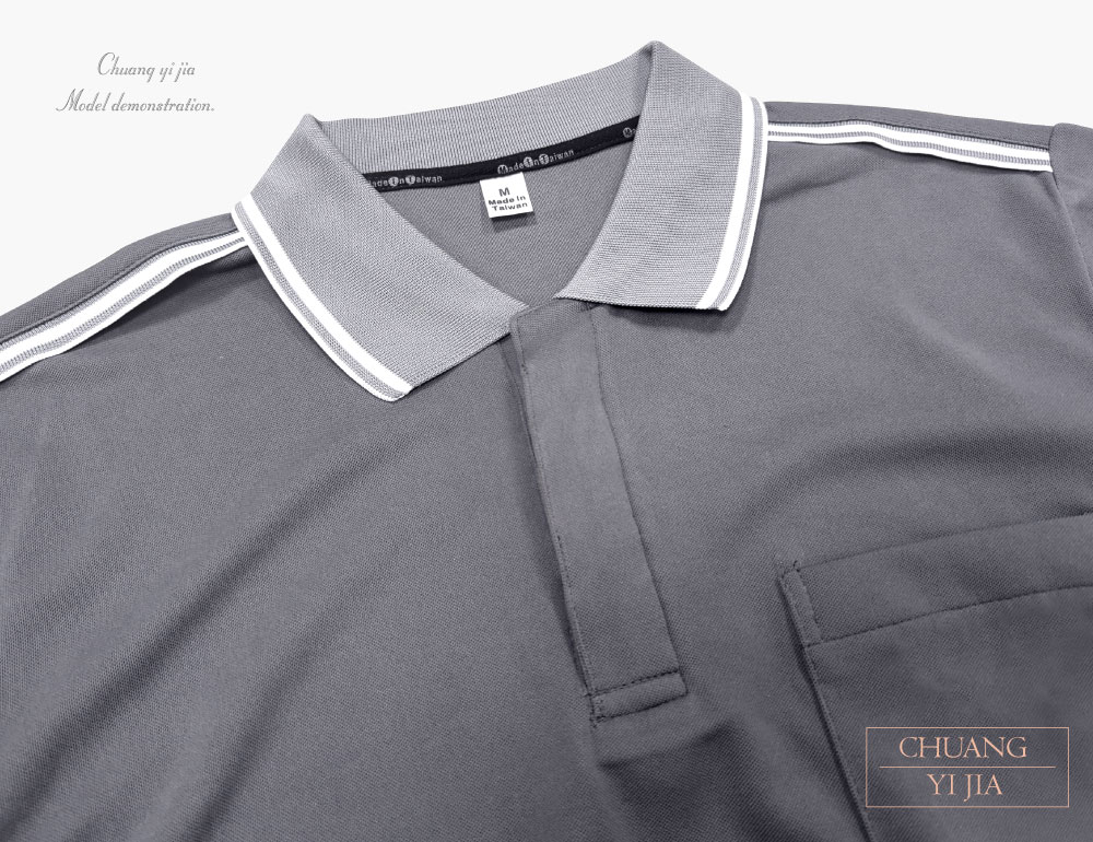 創意家團體服-POLO衫