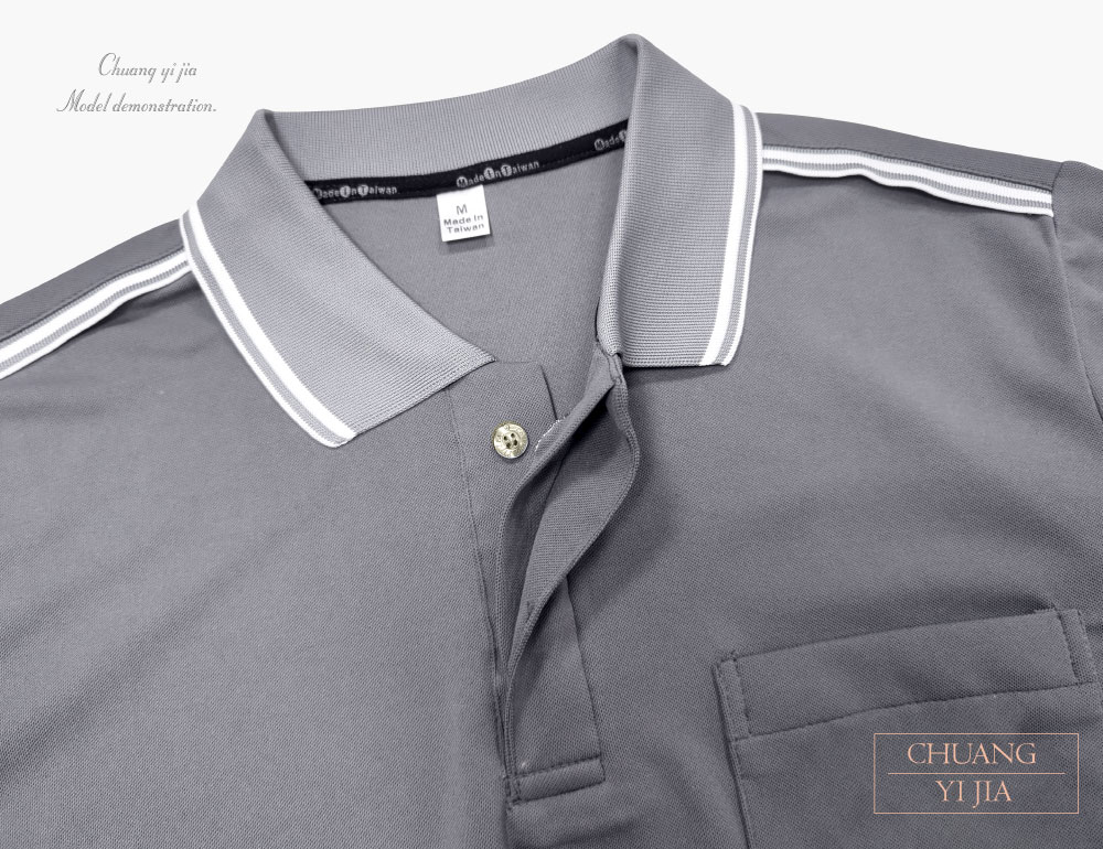 創意家團體服-POLO衫