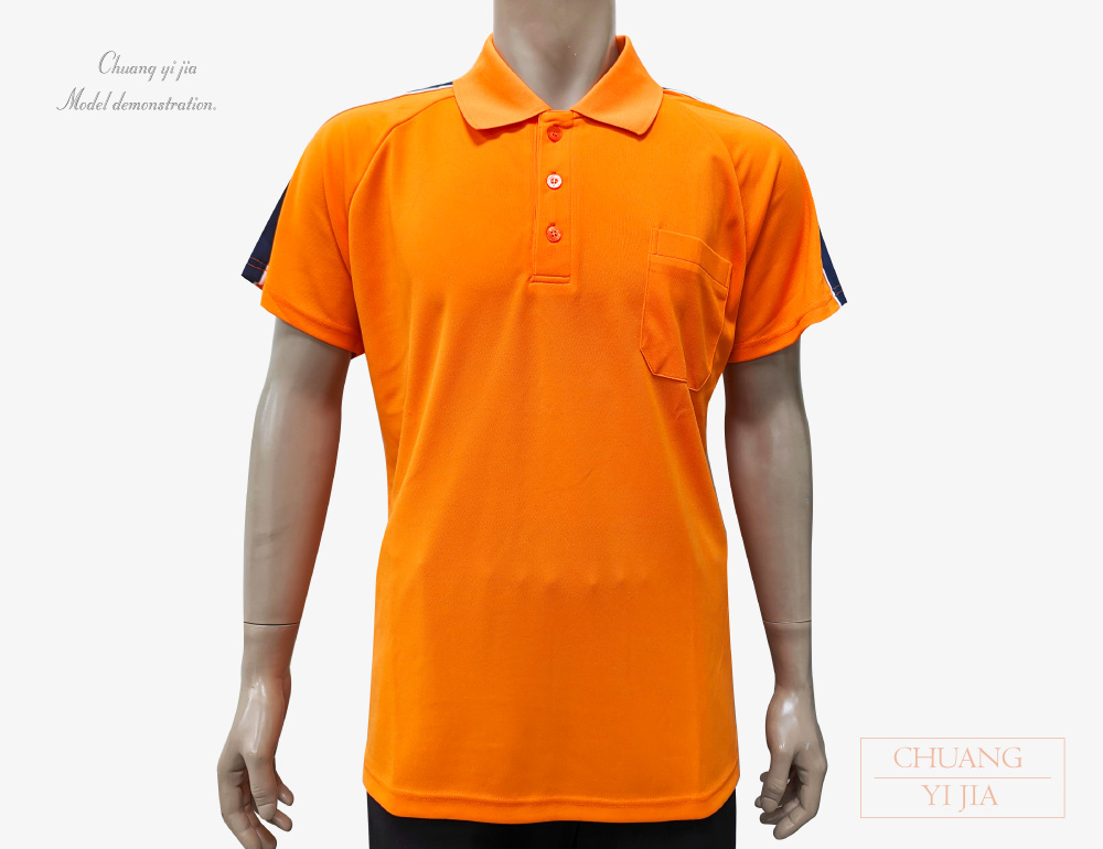 創意家團體服,台灣創意家,POLO衫訂製