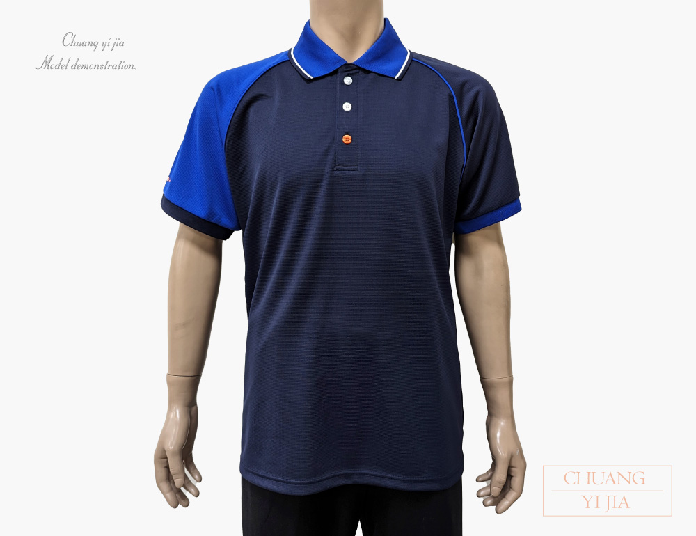 創e家團體服-POLO衫訂製