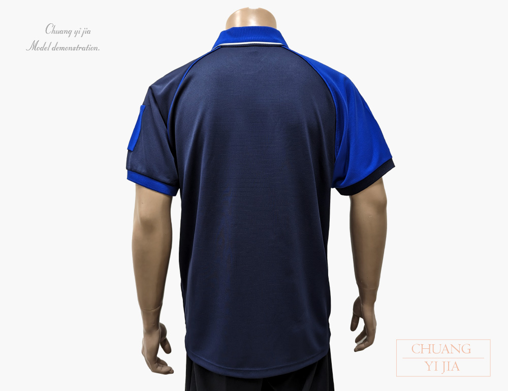 創e家團體服-POLO衫訂製