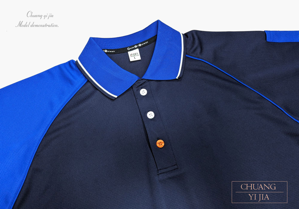 創e家團體服-POLO衫訂製