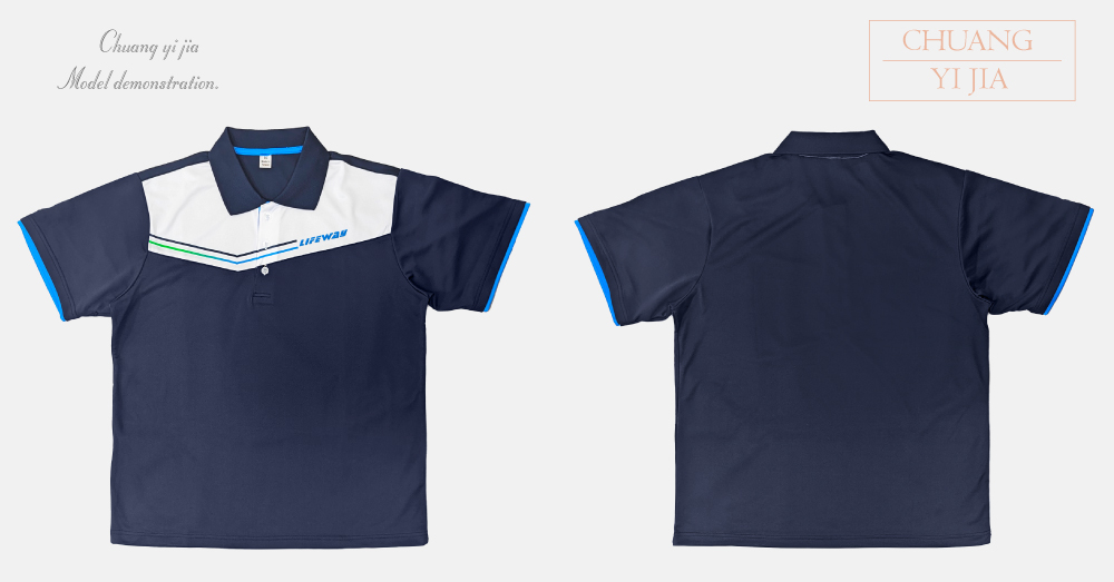 創意家團體服,台灣創意家,POLO衫訂製