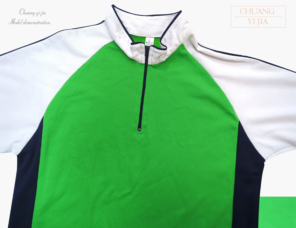創意家團體服-POLO衫