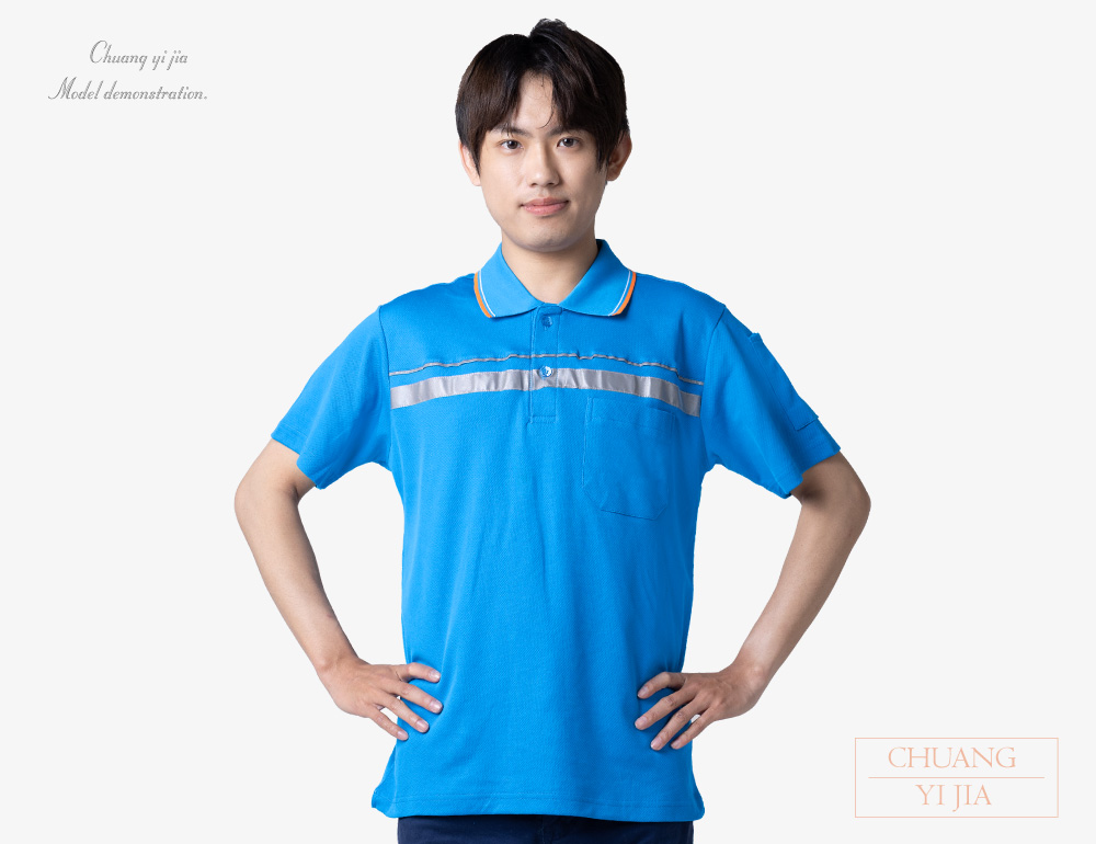 創意家團體服-職安工作POLO衫-高可視性反光POLO制服